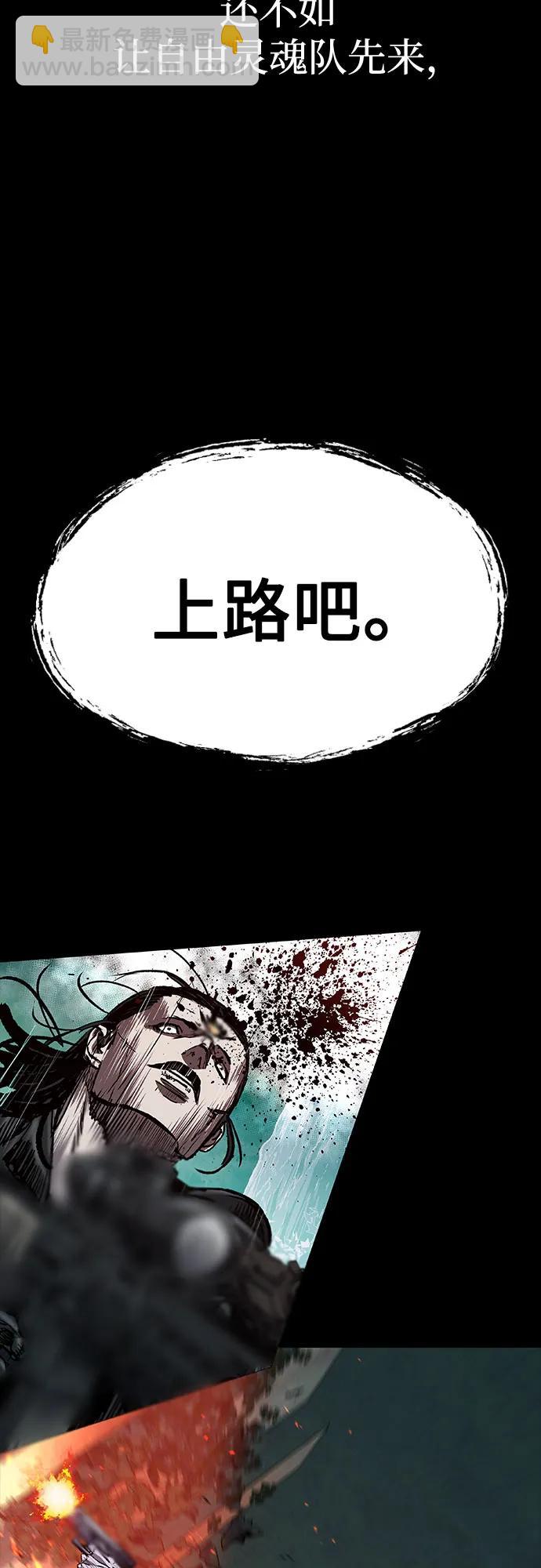 第54话47