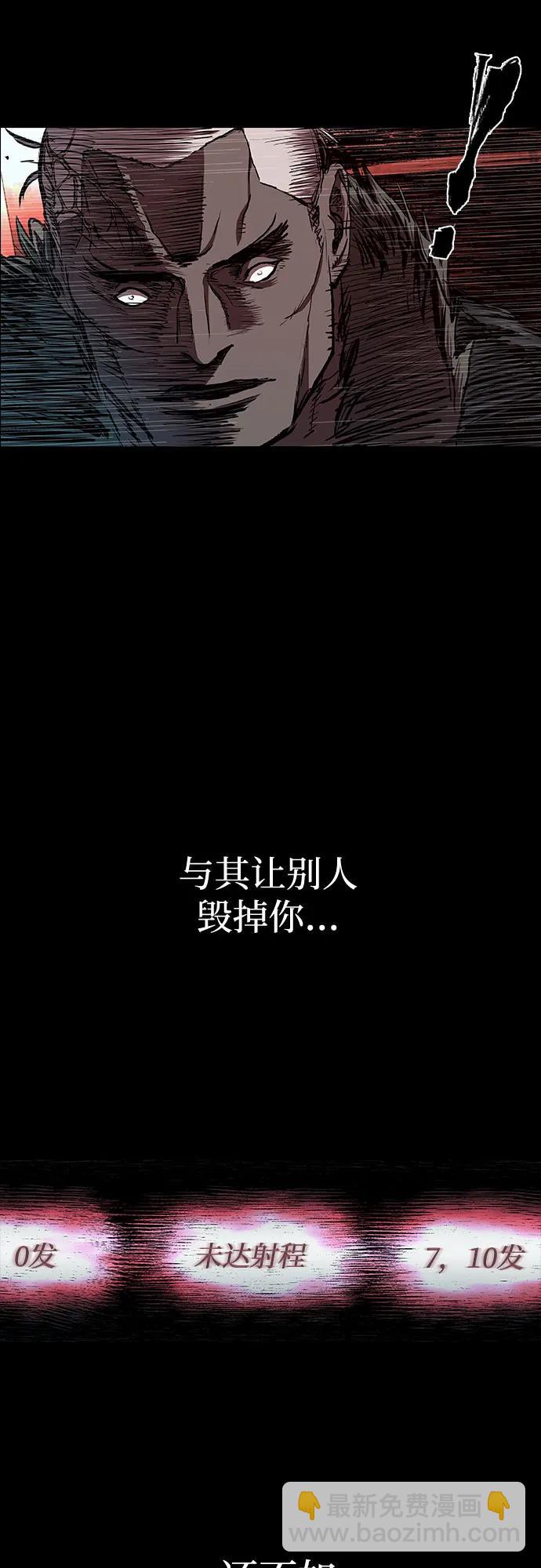 第54话50