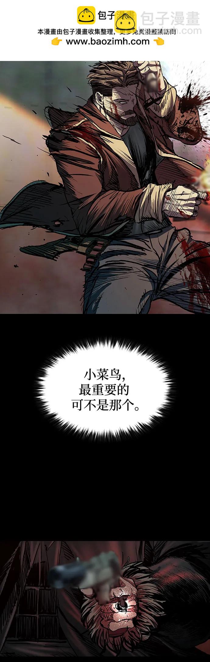 第54话55