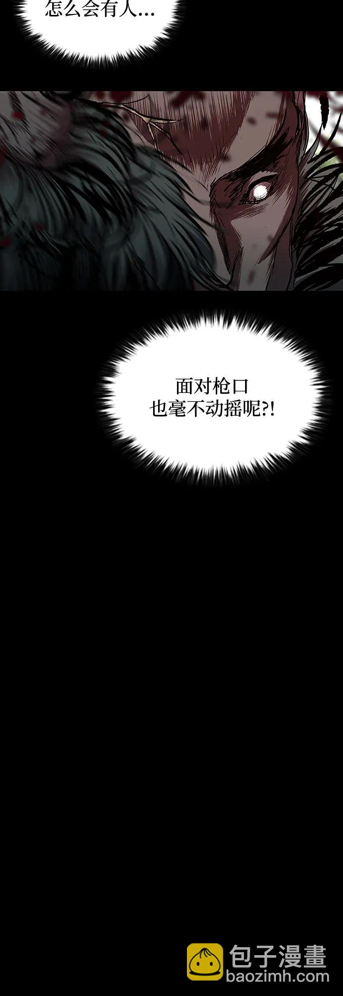 第54话57