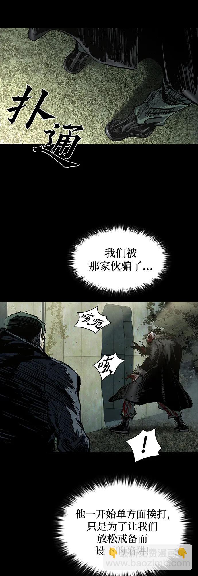 第54话58