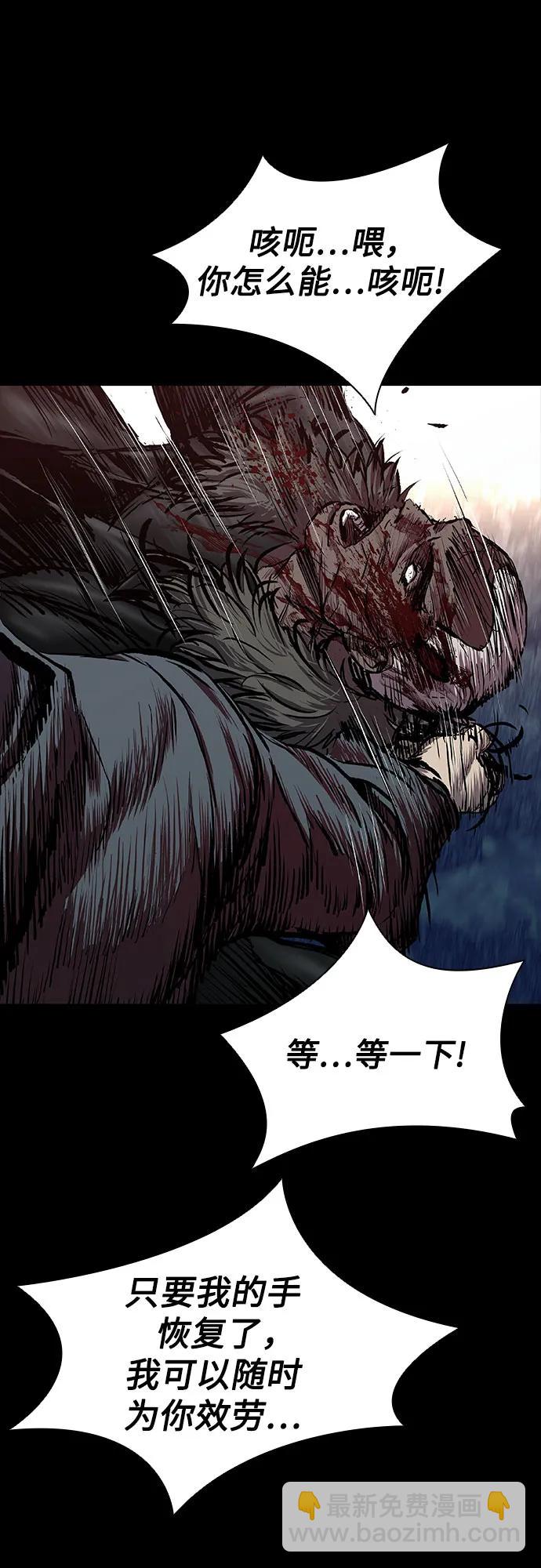 第54话60