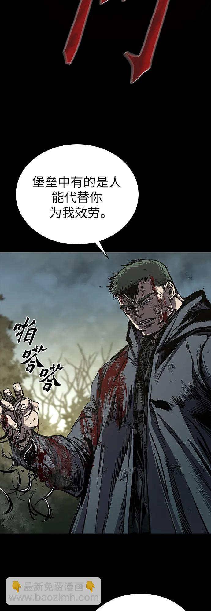 第54话62