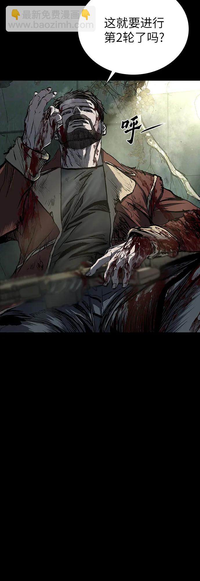 第54话63