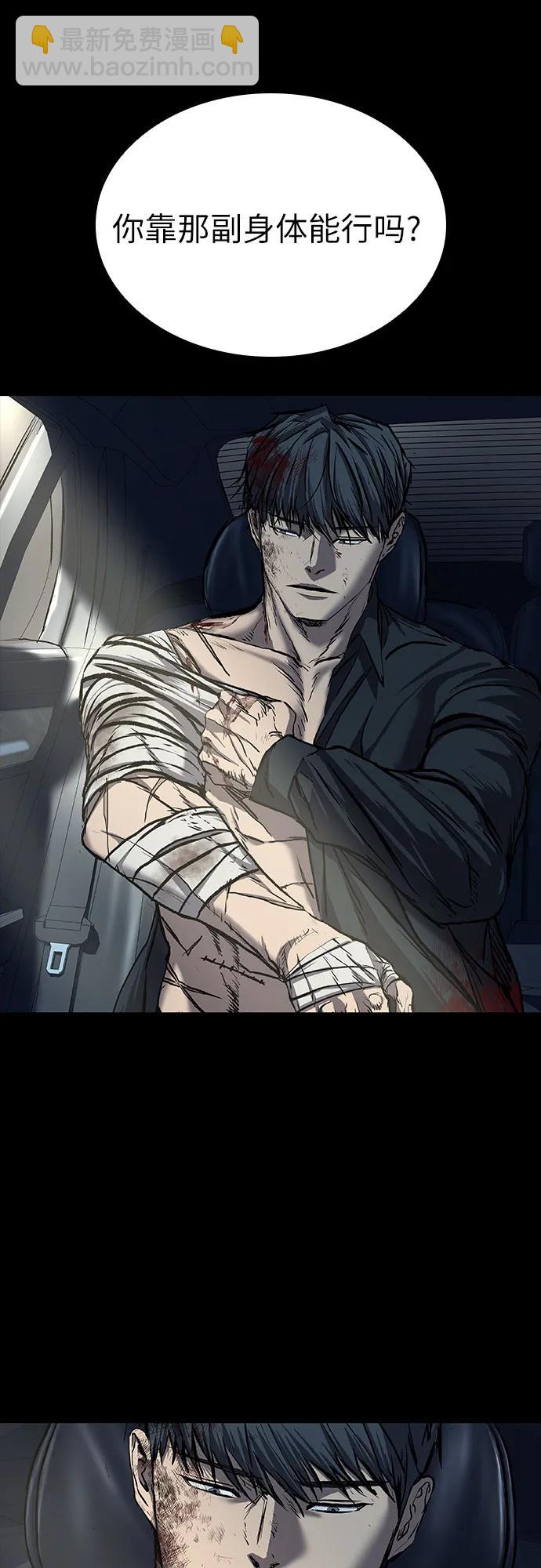 第54话65