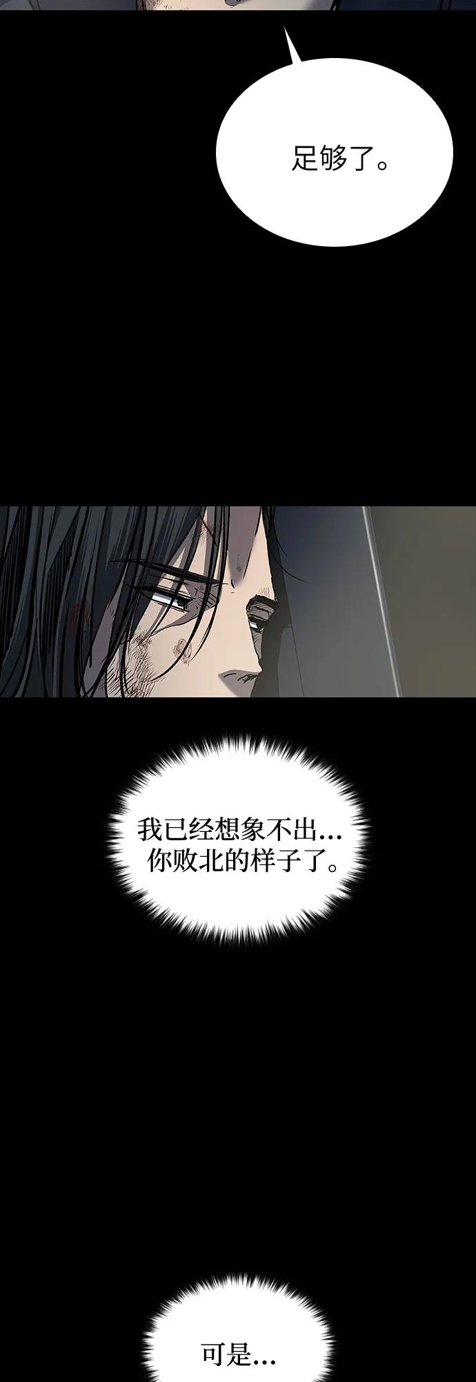 第54话66