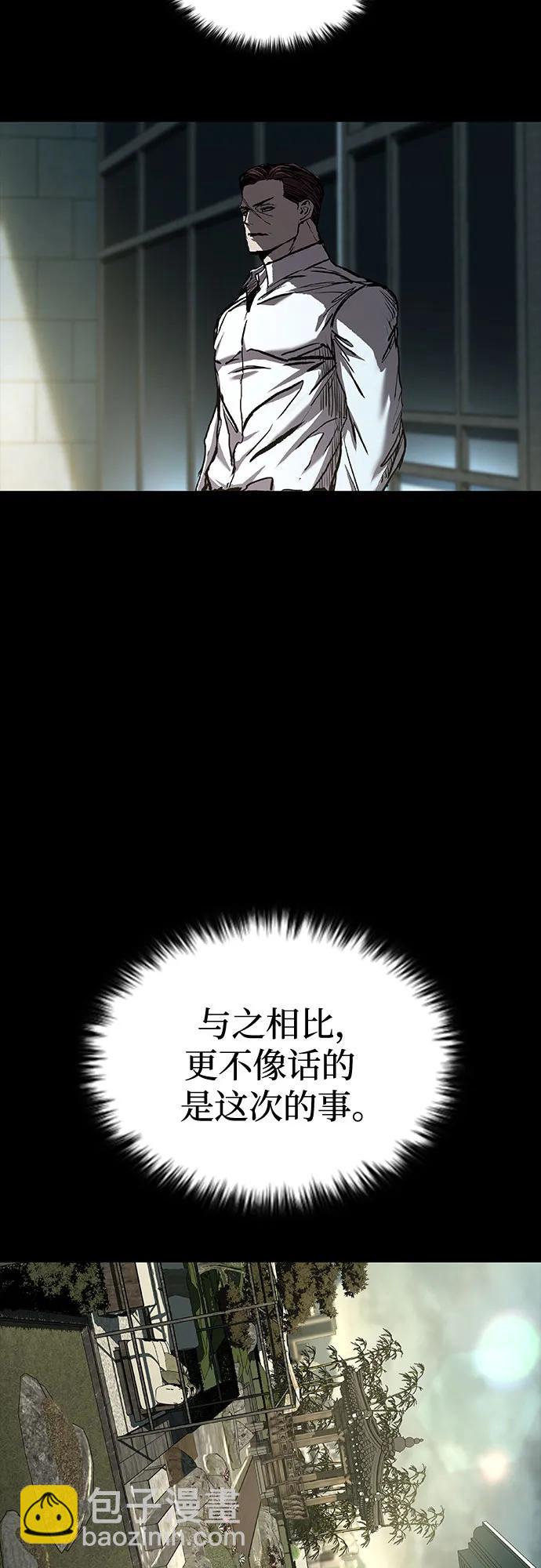 第54话67