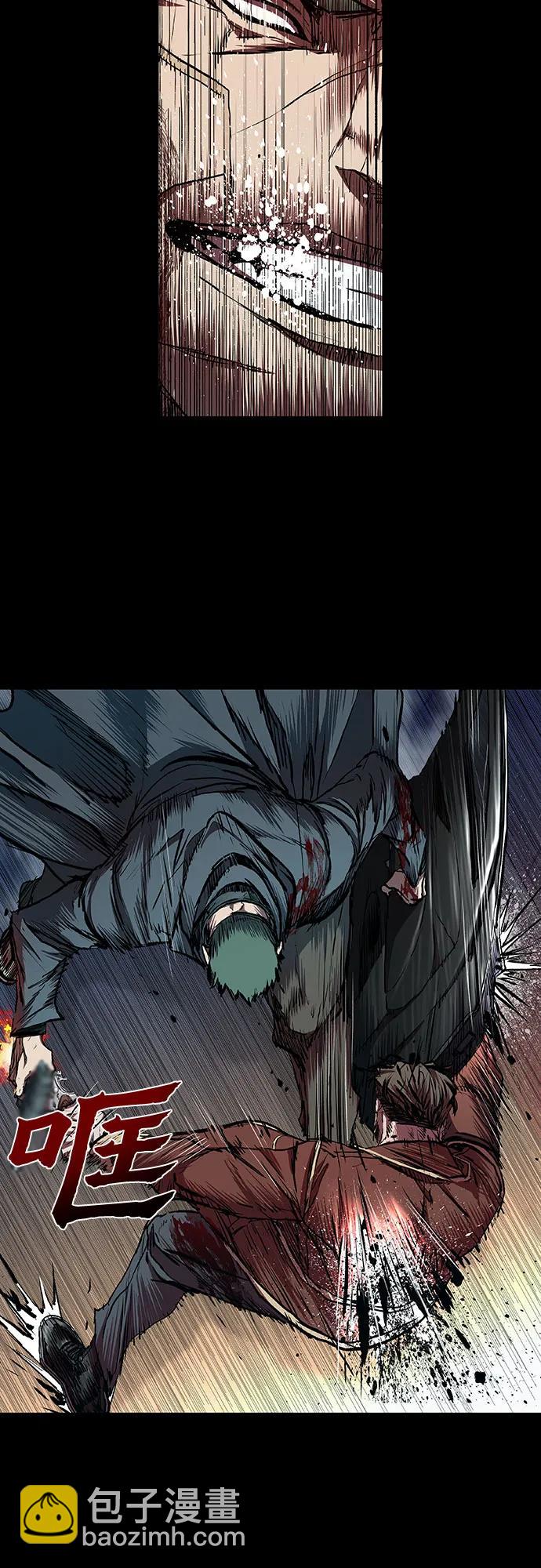 第54话8