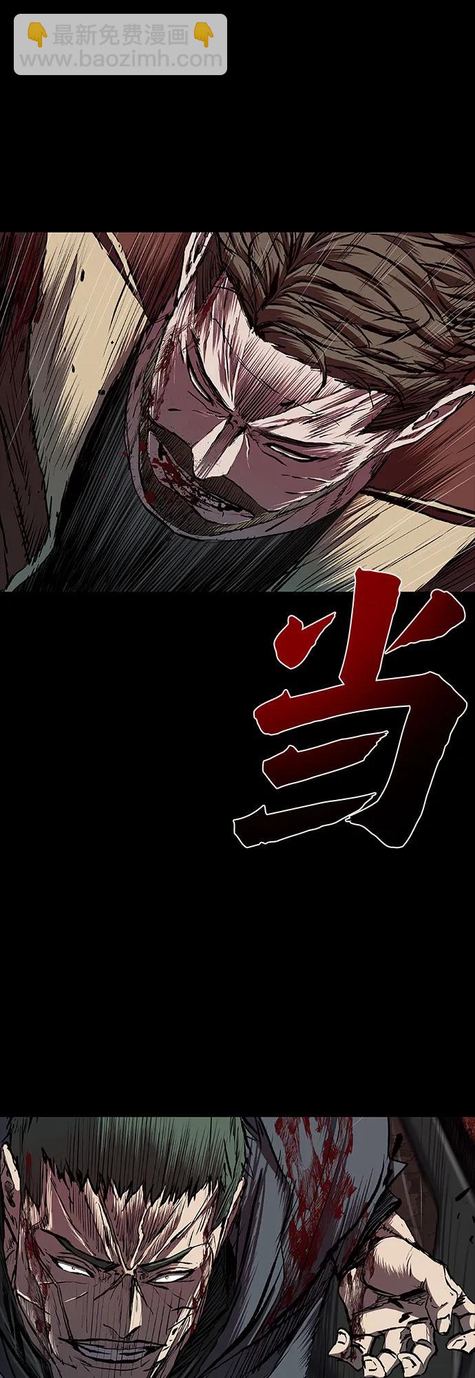第54话9