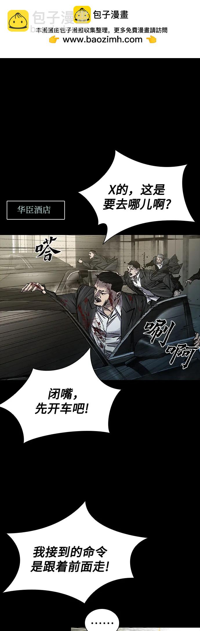 第55话1