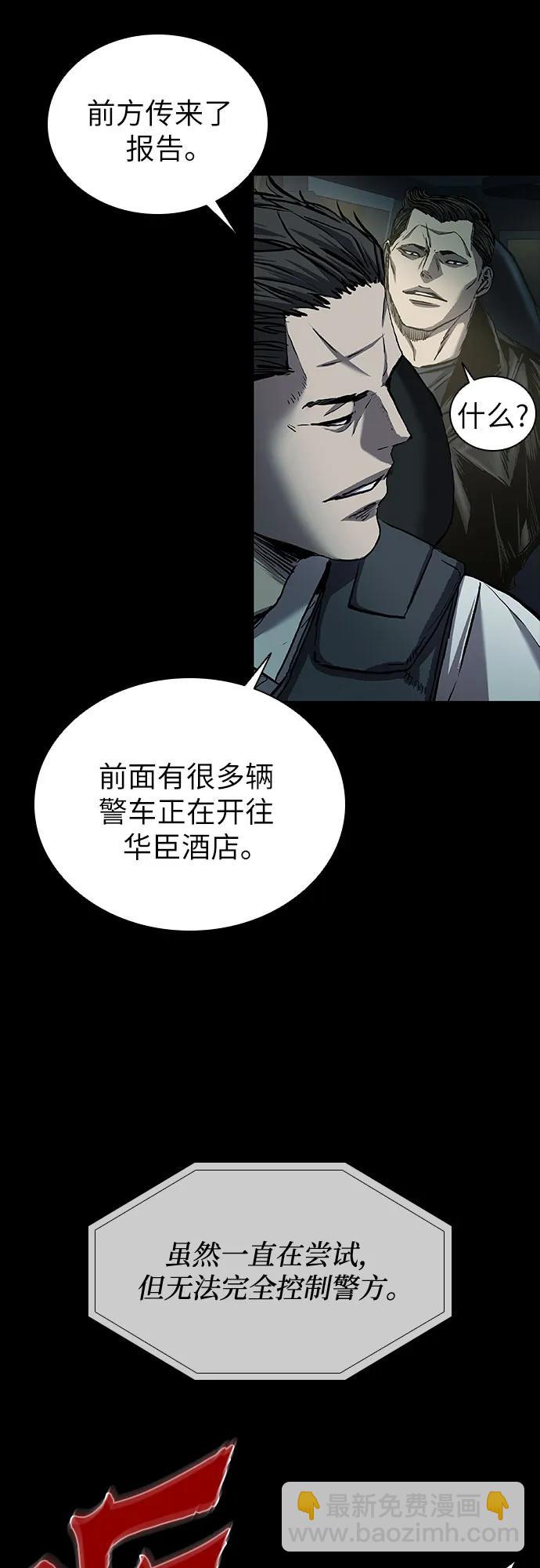 第55话10