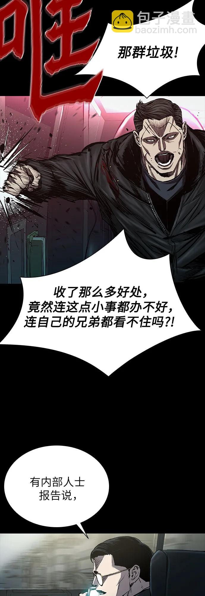 第55话11