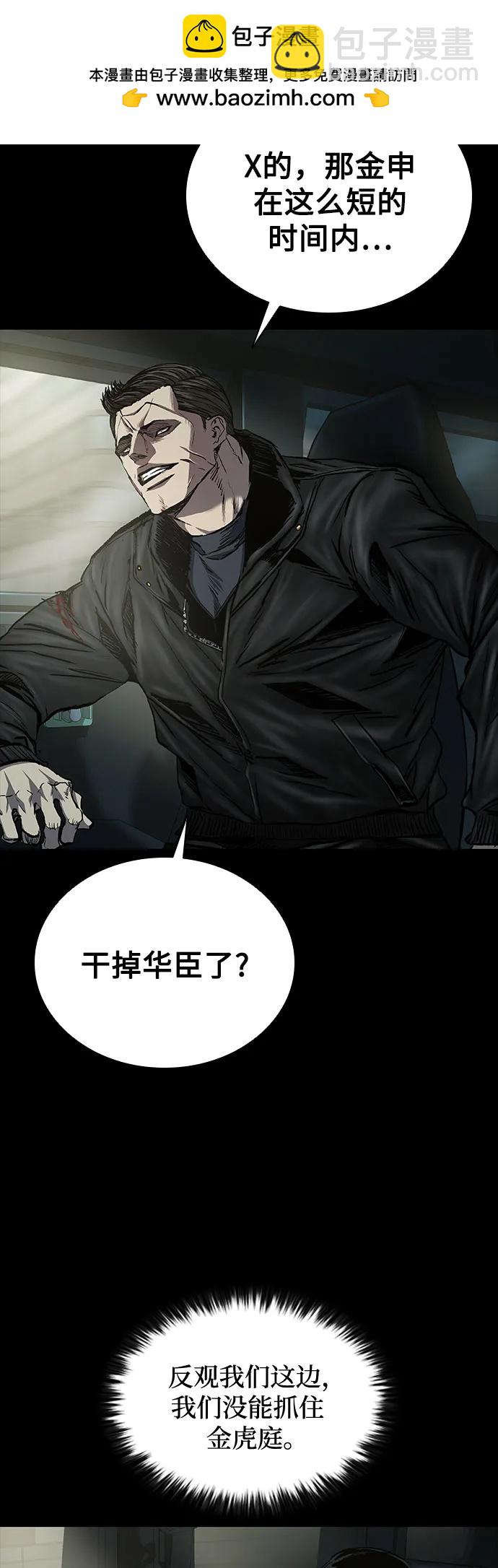 第55话14