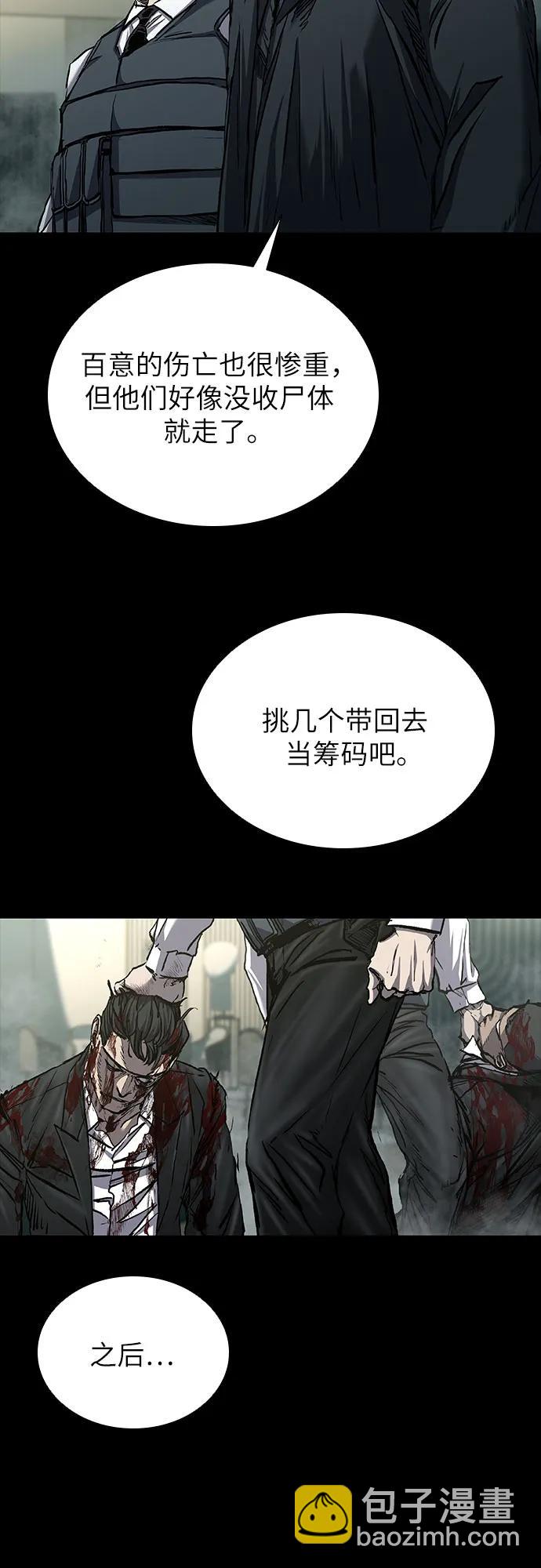 第55话23