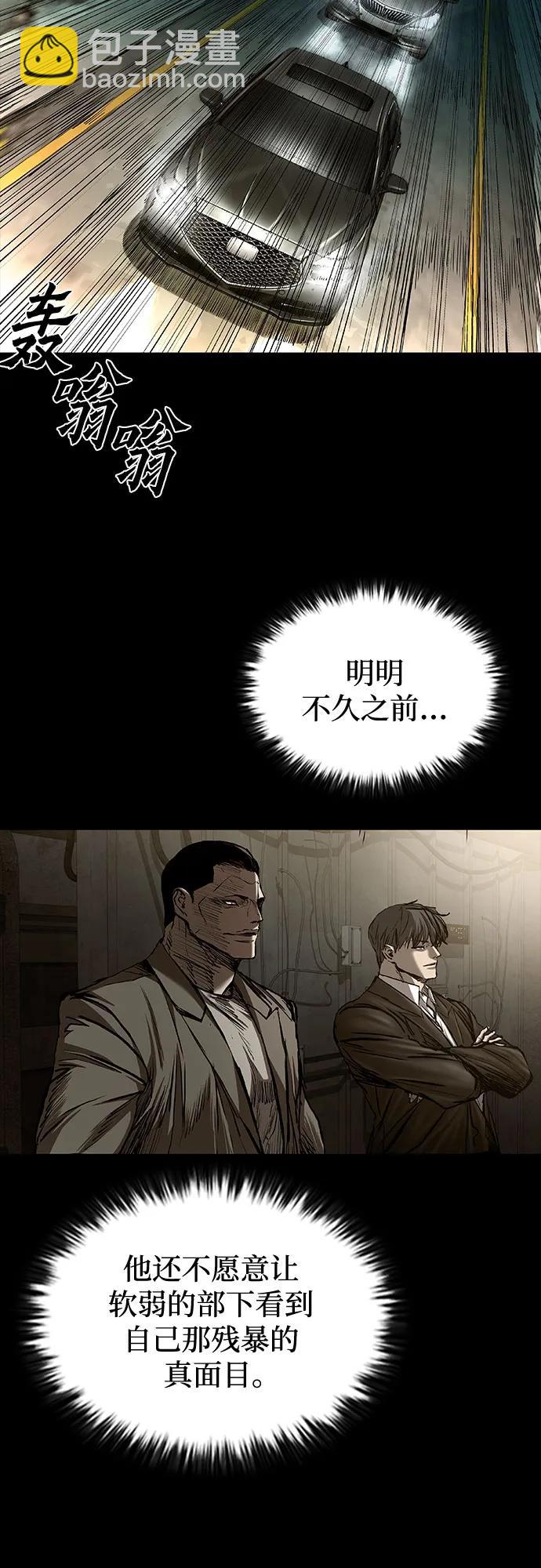 第55话26