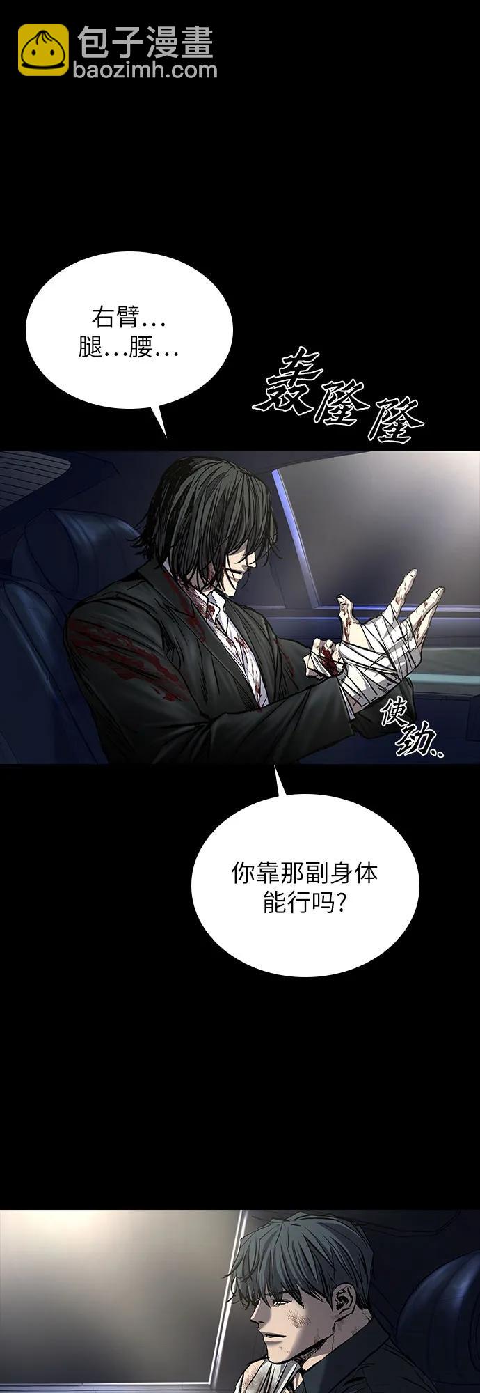 第55话29