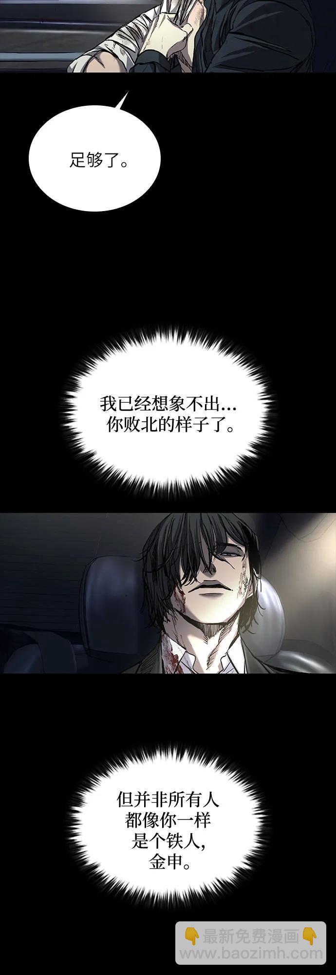 第55话30