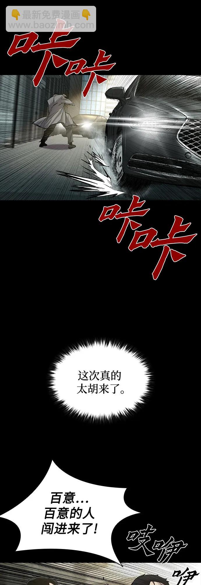 第55话31
