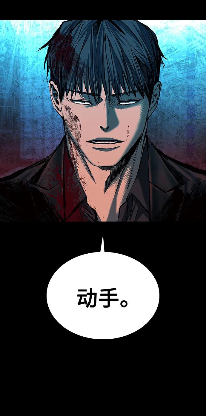 第55话33