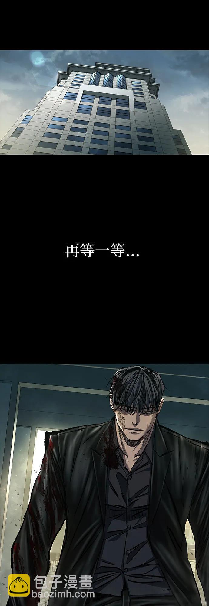 第55话35