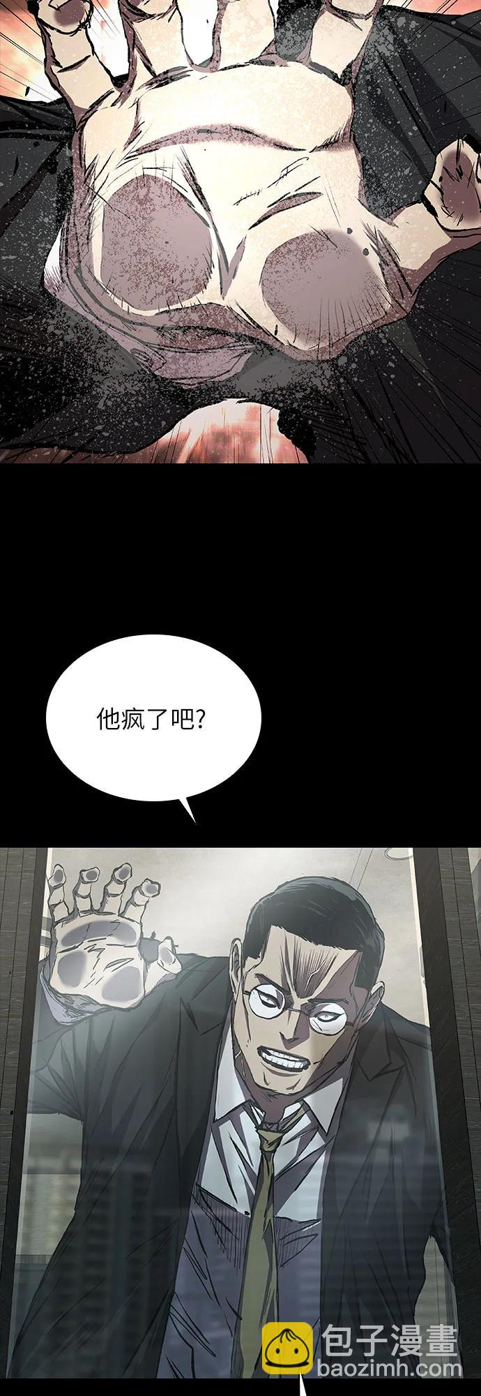 第55话37