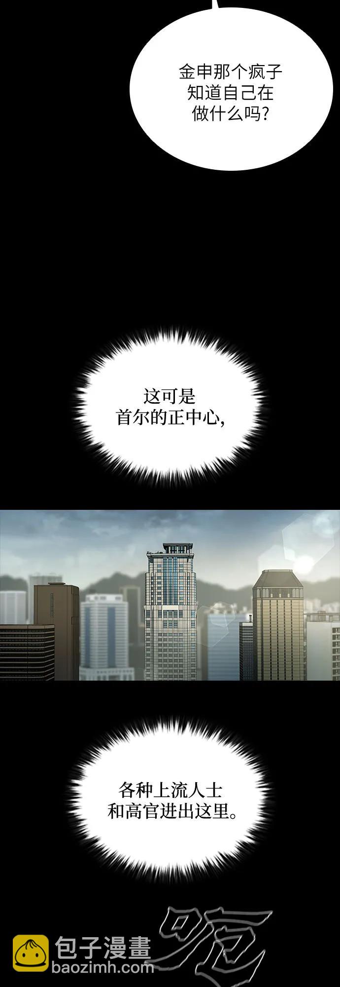 第55话38