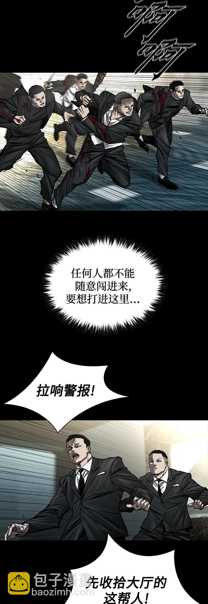 第55话39