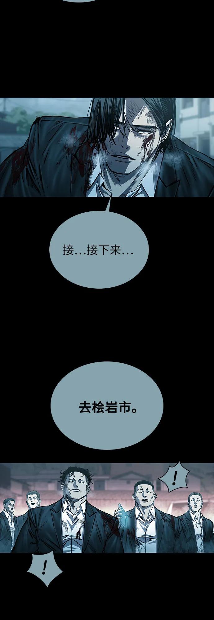 第55话4