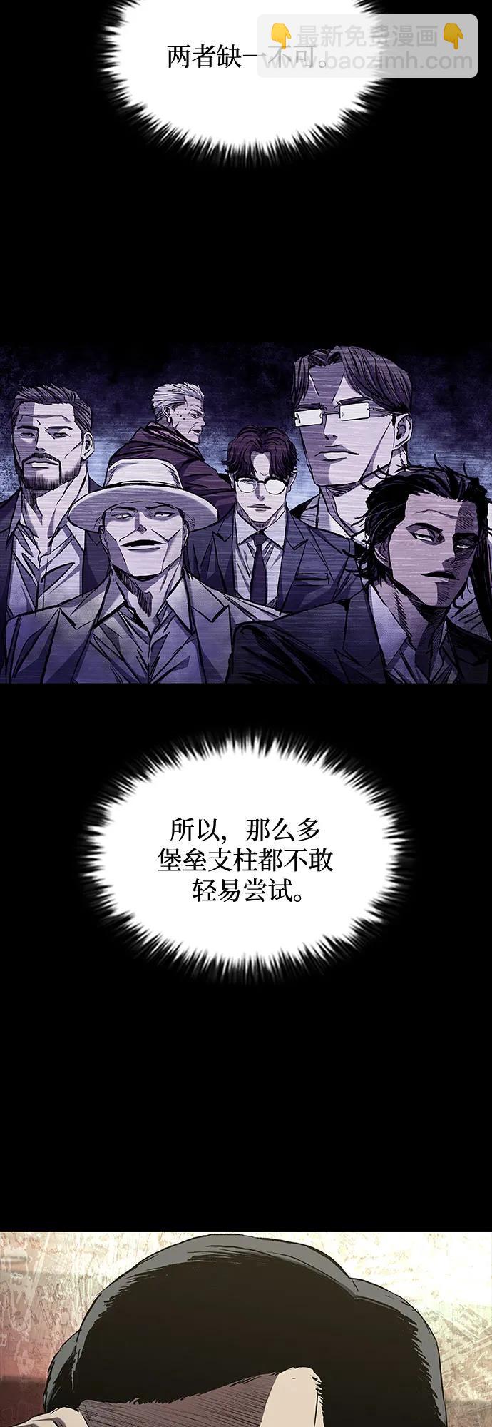 第55话43