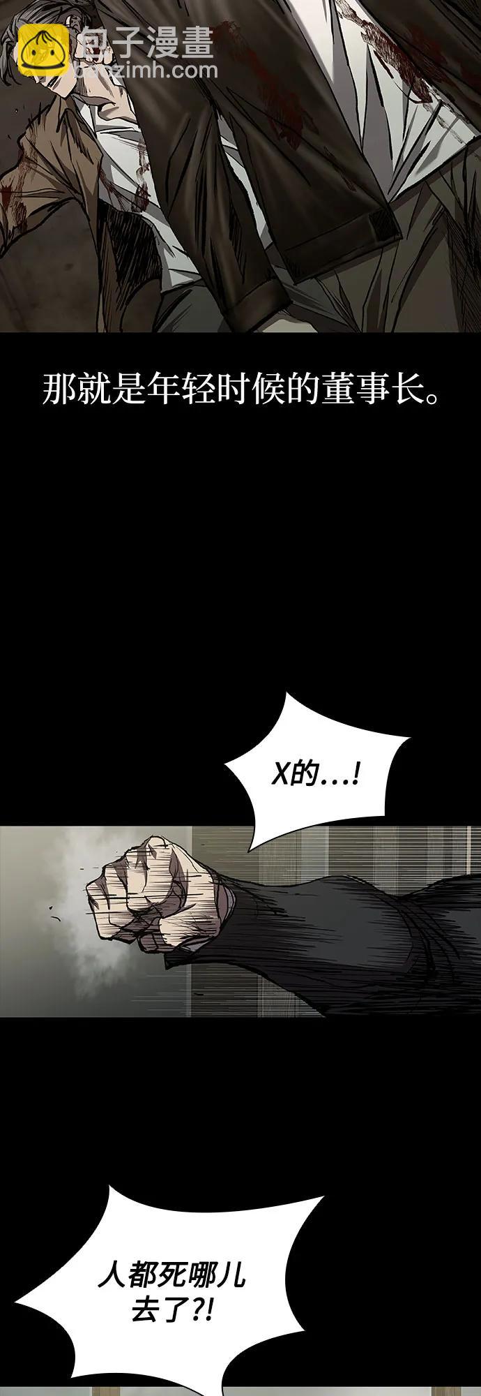 第55话45