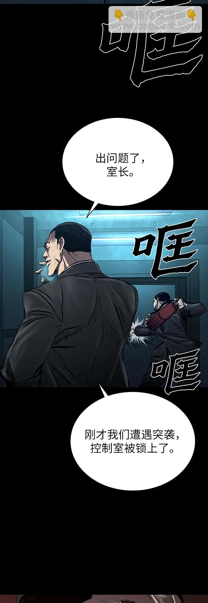 第55话47