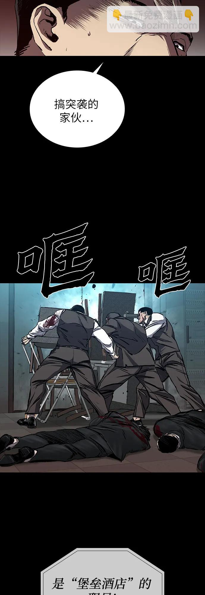 第55话48