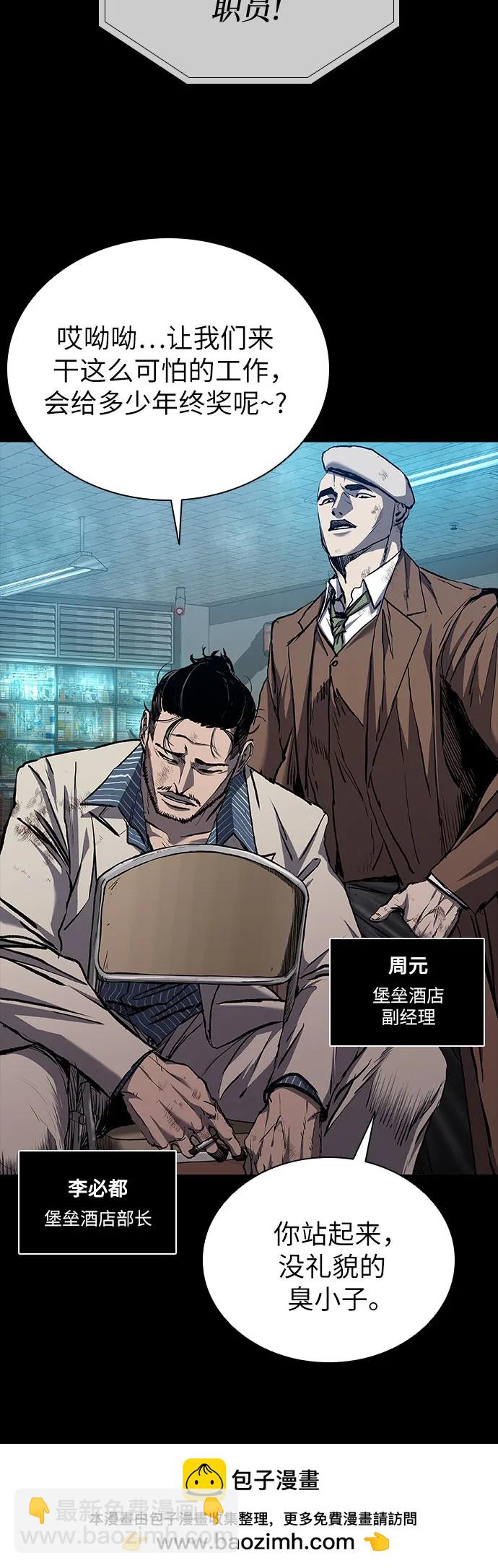 第55话49