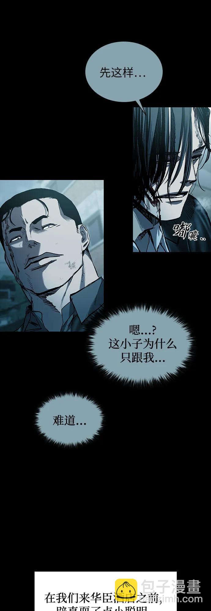 第55话5