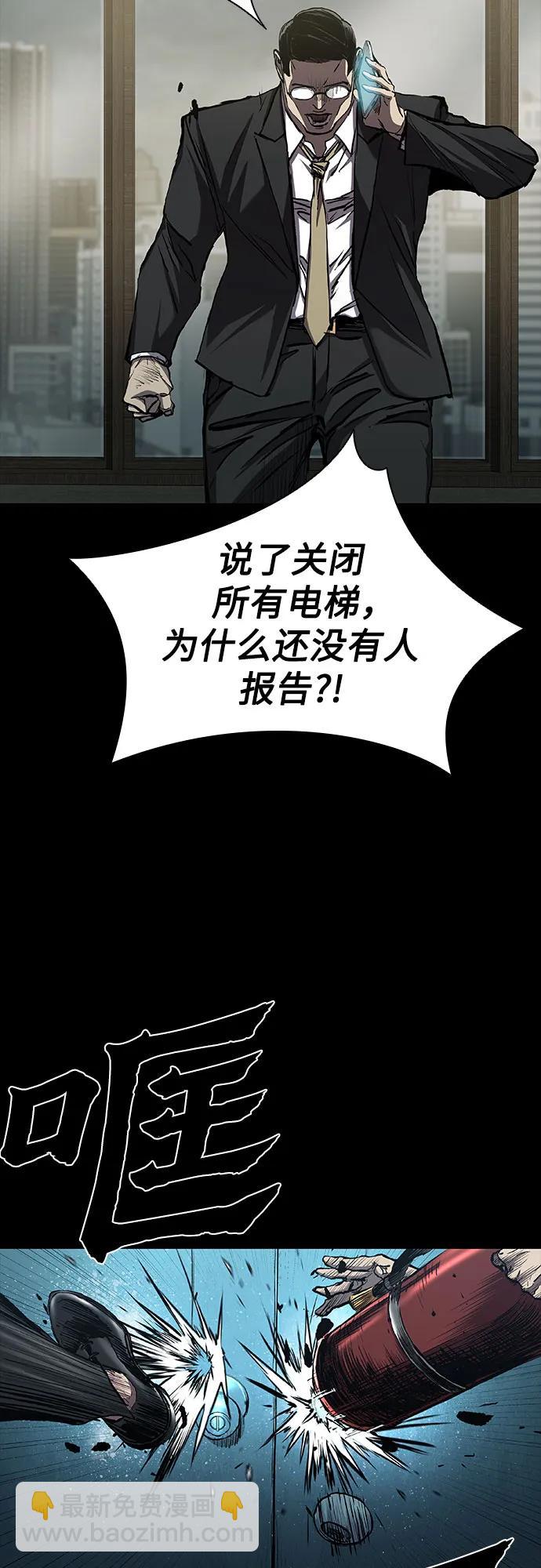 第55话50