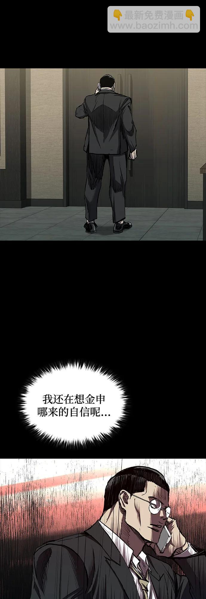 第55话54