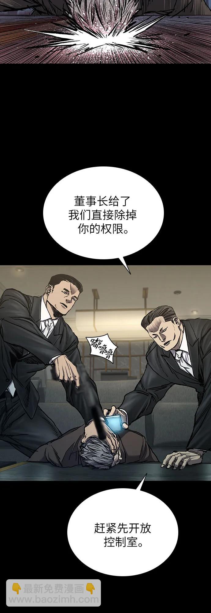 第55话57