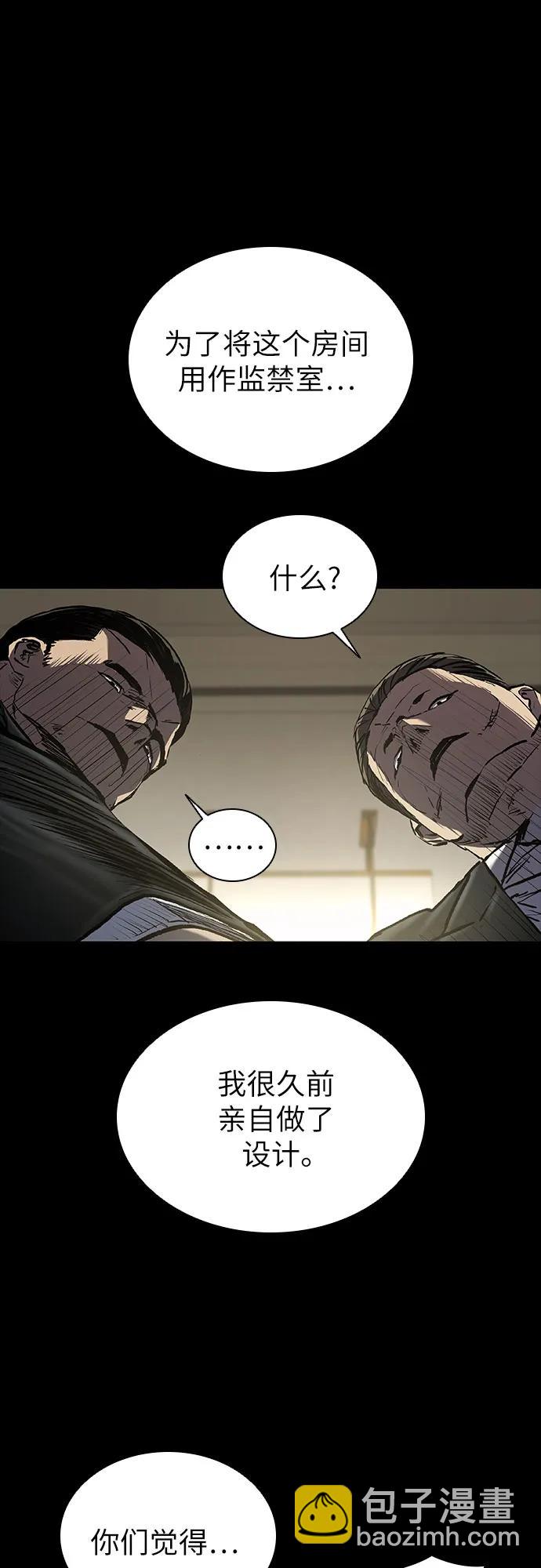 第55话59