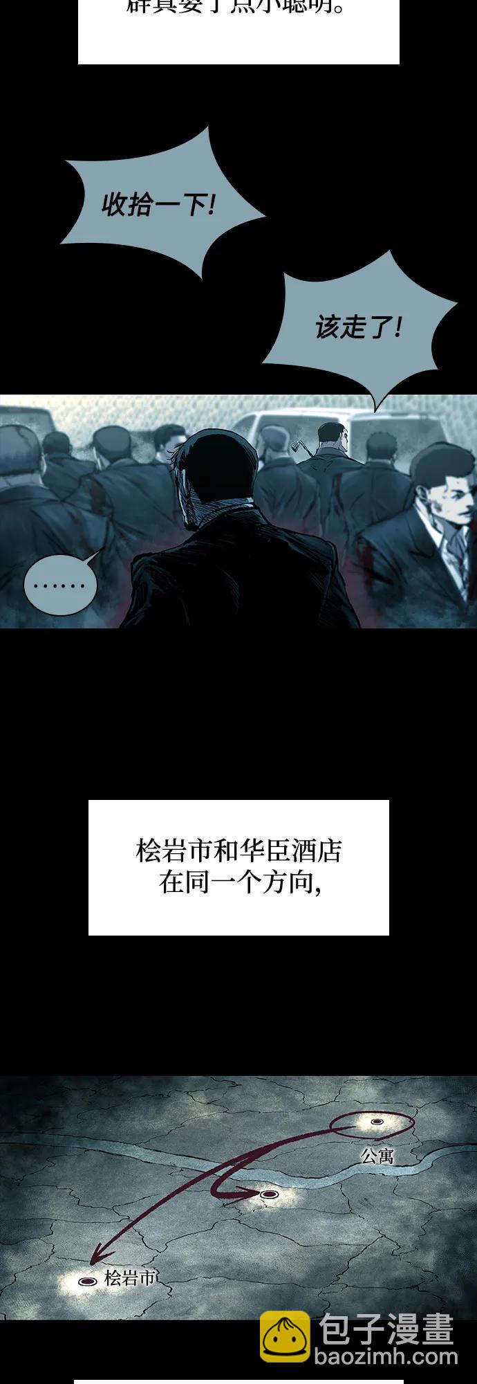 第55话6