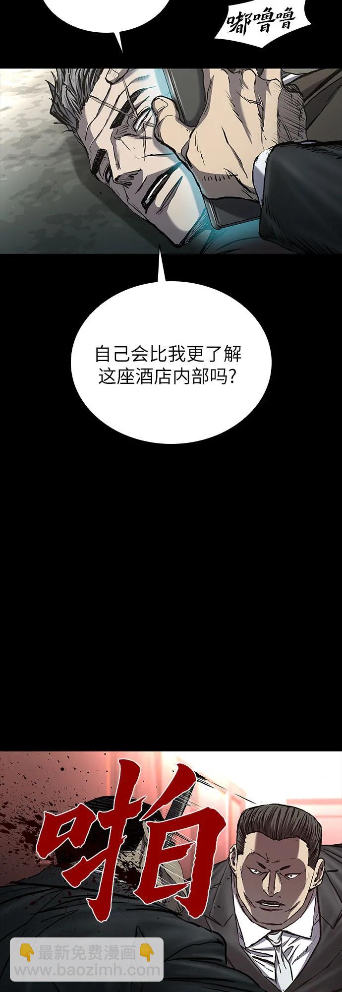第55话60