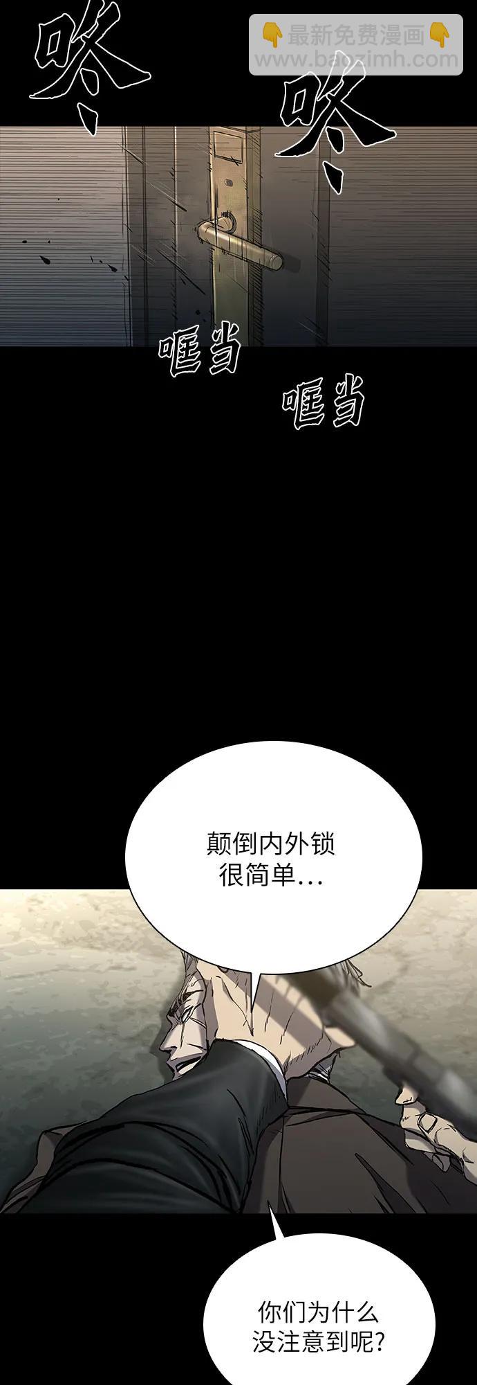 第55话63