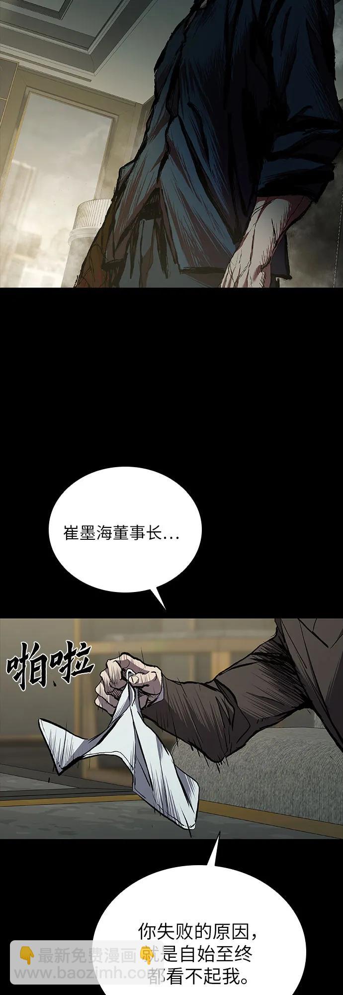 第55话70