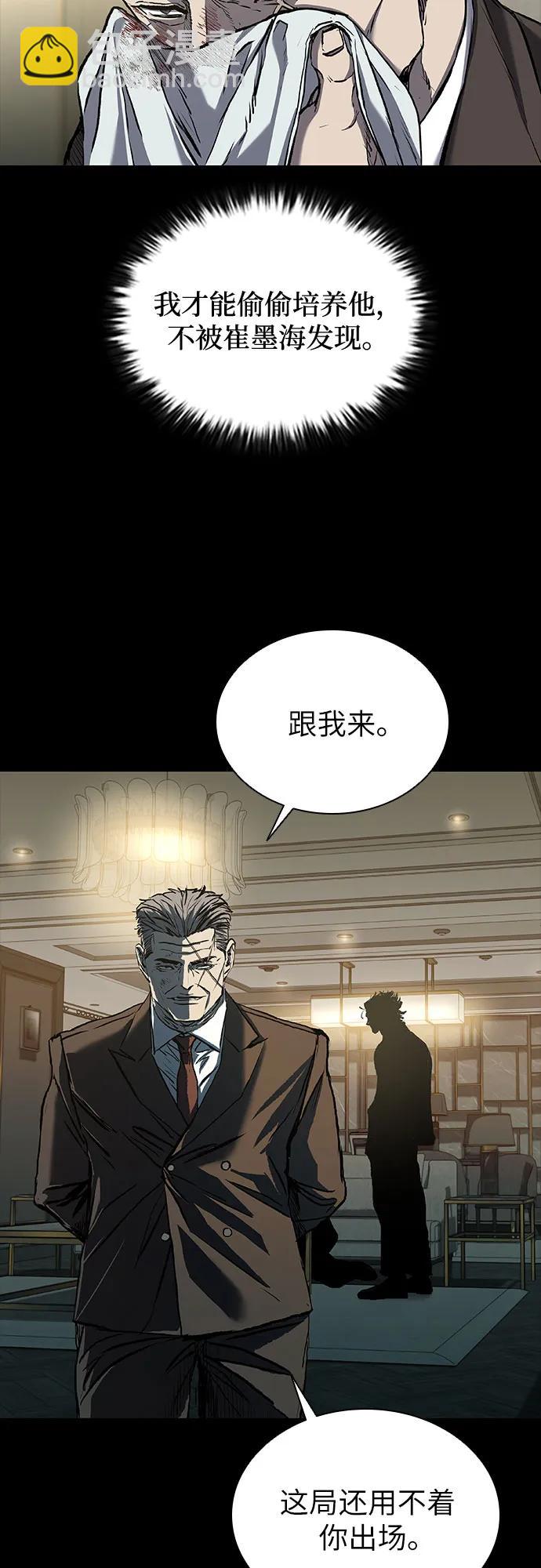 第55话72