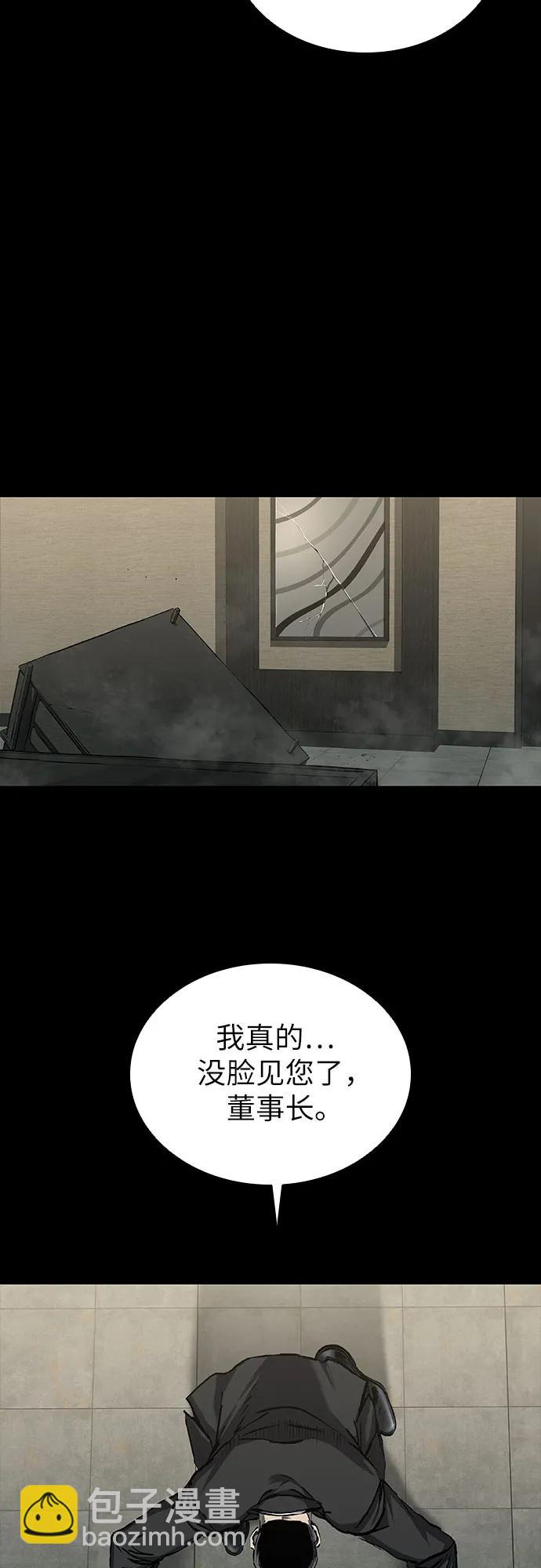 第55话73