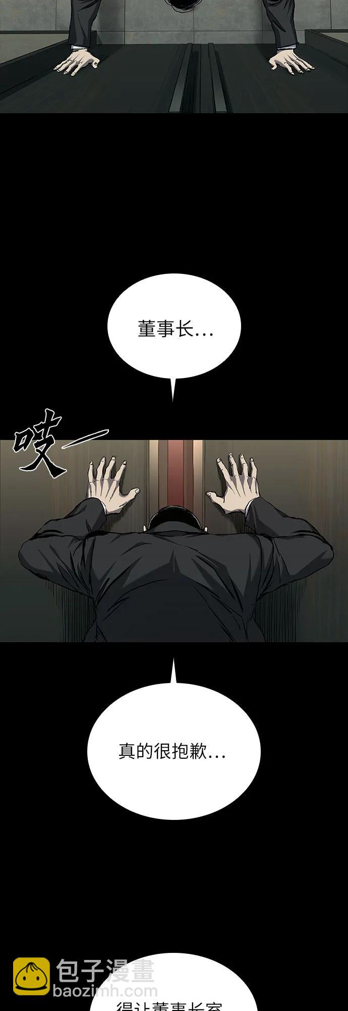 第55话74