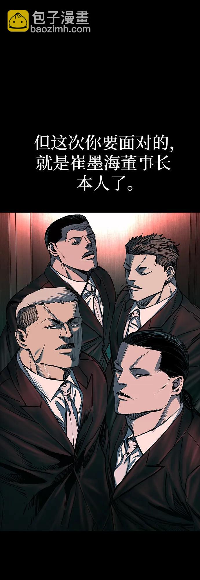 第55话78
