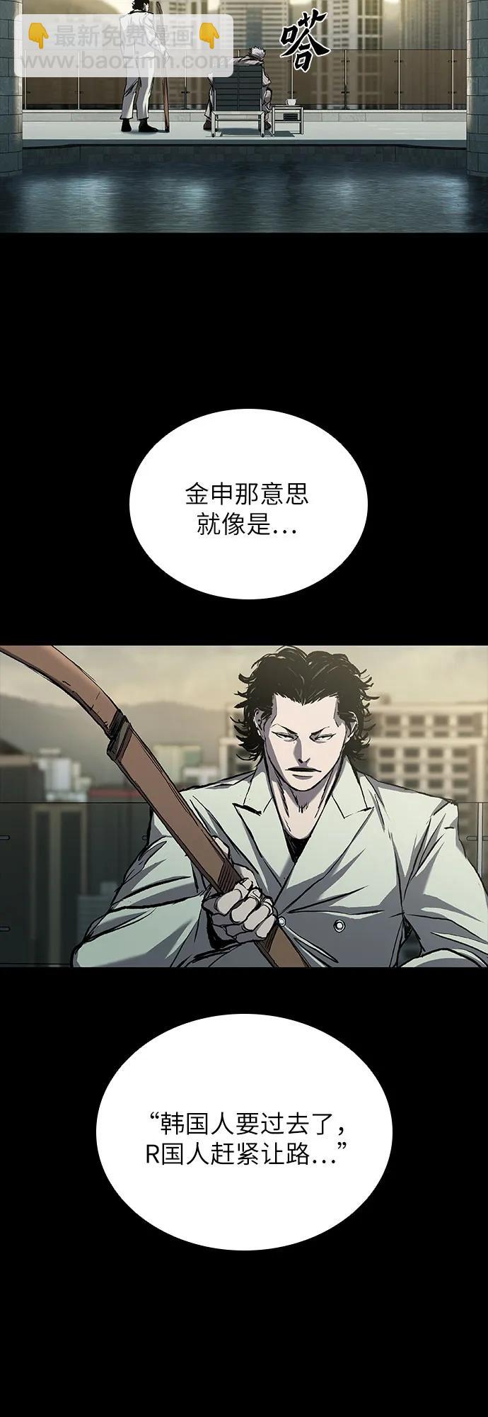 第55话80