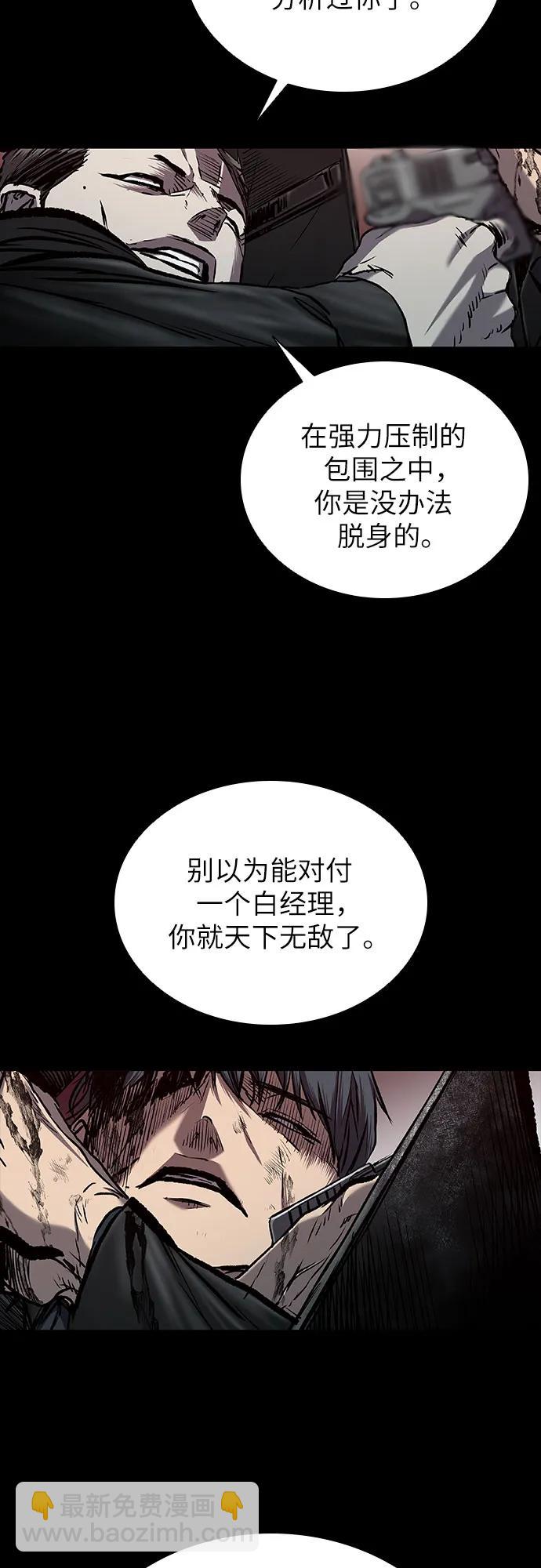 第57话47