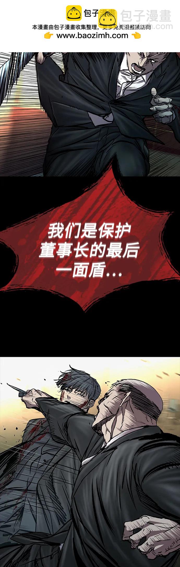第57话65