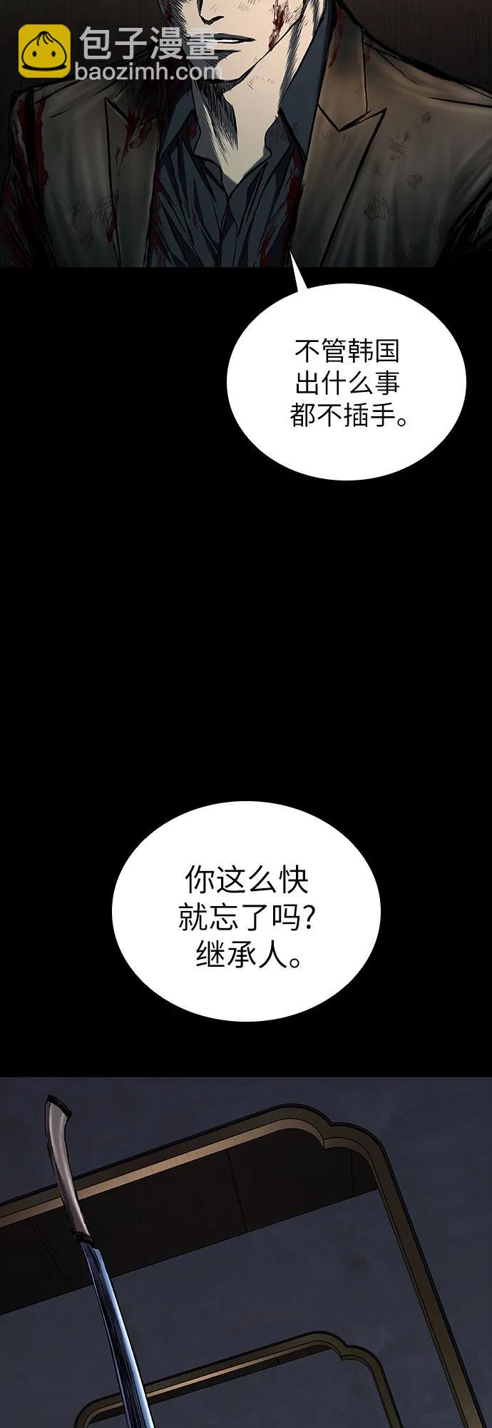 第57话71
